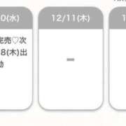 りほ★愛欲を求める純朴保育士★ 予約完売❤️ Bell～S級美女お姉様・人妻デリヘル～