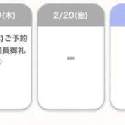 ヒメ日記 2026/02/19 14:10 投稿 りほ★愛欲を求める純朴保育士★ Bell～S級美女お姉様・人妻デリヘル～