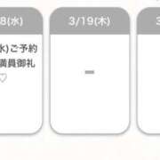 ヒメ日記 2026/03/18 13:35 投稿 りほ★愛欲を求める純朴保育士★ Bell～S級美女お姉様・人妻デリヘル～