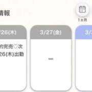 ヒメ日記 2026/03/26 13:05 投稿 りほ★愛欲を求める純朴保育士★ Bell～S級美女お姉様・人妻デリヘル～