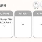 ヒメ日記 2026/04/22 20:19 投稿 りほ★愛欲を求める純朴保育士★ Bell～S級美女お姉様・人妻デリヘル～