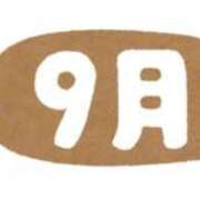 中山つむぎ くがつ 洗体アカスリとHなスパのお店