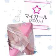 ヒメ日記 2025/07/21 17:14 投稿 花咲　まりん しこたま奥様　熊本店