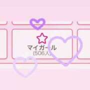 ヒメ日記 2025/08/21 13:44 投稿 花咲　まりん しこたま奥様　熊本店