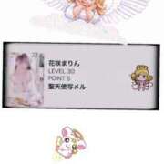 ヒメ日記 2025/09/04 07:54 投稿 花咲　まりん しこたま奥様　熊本店