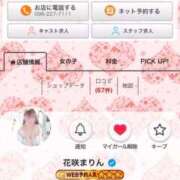 ヒメ日記 2025/10/22 13:44 投稿 花咲　まりん しこたま奥様　熊本店