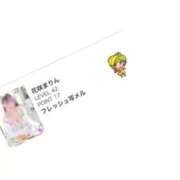 ヒメ日記 2025/10/24 08:04 投稿 花咲　まりん しこたま奥様　熊本店