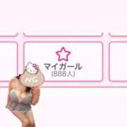 ヒメ日記 2025/11/28 08:04 投稿 花咲　まりん しこたま奥様　熊本店