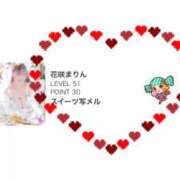 ヒメ日記 2025/12/08 14:44 投稿 花咲　まりん しこたま奥様　熊本店