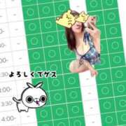 ヒメ日記 2026/01/08 14:24 投稿 花咲　まりん しこたま奥様　熊本店