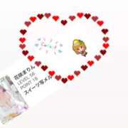 ヒメ日記 2026/01/13 17:14 投稿 花咲　まりん しこたま奥様　熊本店