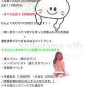 ヒメ日記 2026/01/24 13:34 投稿 花咲　まりん しこたま奥様　熊本店