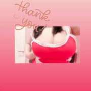 ヒメ日記 2026/04/12 16:54 投稿 花咲　まりん しこたま奥様　熊本店（アクセスグループ）