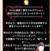ヒメ日記 2026/06/05 22:04 投稿 花咲　まりん しこたま奥様　熊本店（アクセスグループ）
