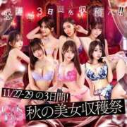 ヒメ日記 2025/11/28 12:36 投稿 咲乃おうか Claris Tokyo～クラリス東京～