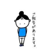 ヒメ日記 2026/01/15 22:39 投稿 かんな いきなりラブ彼女