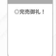 ヒメ日記 2025/08/16 03:16 投稿 せいは【清楚系敏感ちゃん】 STELLA TOKYO－ステラトウキョウ－