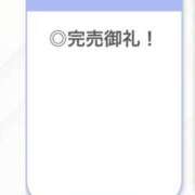 ヒメ日記 2025/08/16 11:35 投稿 せいは【清楚系敏感ちゃん】 STELLA TOKYO－ステラトウキョウ－