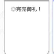 ヒメ日記 2025/08/23 02:03 投稿 せいは【清楚系敏感ちゃん】 STELLA TOKYO－ステラトウキョウ－