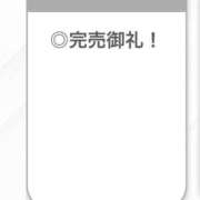 ヒメ日記 2025/08/27 20:12 投稿 せいは【清楚系敏感ちゃん】 STELLA TOKYO－ステラトウキョウ－