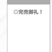 ヒメ日記 2025/09/03 20:16 投稿 せいは【清楚系敏感ちゃん】 STELLA TOKYO－ステラトウキョウ－