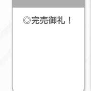 ヒメ日記 2025/09/05 20:55 投稿 せいは【清楚系敏感ちゃん】 STELLA TOKYO－ステラトウキョウ－