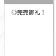 ヒメ日記 2025/09/17 02:48 投稿 せいは【清楚系敏感ちゃん】 STELLA TOKYO－ステラトウキョウ－