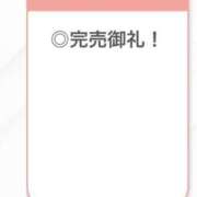 ヒメ日記 2025/09/21 22:16 投稿 せいは【清楚系敏感ちゃん】 STELLA TOKYO－ステラトウキョウ－