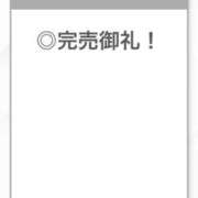 ヒメ日記 2025/10/01 22:57 投稿 せいは【清楚系敏感ちゃん】 STELLA TOKYO－ステラトウキョウ－