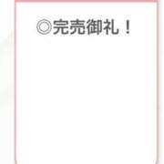 ヒメ日記 2025/10/05 21:56 投稿 せいは【清楚系敏感ちゃん】 STELLA TOKYO－ステラトウキョウ－