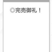 ヒメ日記 2025/10/10 04:22 投稿 せいは【清楚系敏感ちゃん】 STELLA TOKYO－ステラトウキョウ－