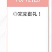 ヒメ日記 2025/10/12 21:24 投稿 せいは【清楚系敏感ちゃん】 STELLA TOKYO－ステラトウキョウ－