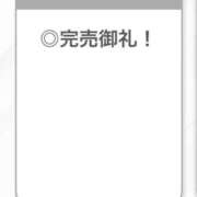 ヒメ日記 2025/10/14 04:15 投稿 せいは【清楚系敏感ちゃん】 STELLA TOKYO－ステラトウキョウ－