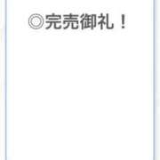 ヒメ日記 2025/10/18 21:11 投稿 せいは【清楚系敏感ちゃん】 STELLA TOKYO－ステラトウキョウ－