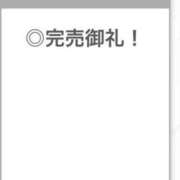 ヒメ日記 2025/10/23 00:38 投稿 せいは【清楚系敏感ちゃん】 STELLA TOKYO－ステラトウキョウ－