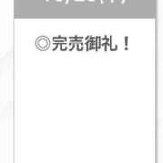 ヒメ日記 2025/10/24 02:13 投稿 せいは【清楚系敏感ちゃん】 STELLA TOKYO－ステラトウキョウ－