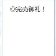 ヒメ日記 2025/10/26 04:07 投稿 せいは【清楚系敏感ちゃん】 STELLA TOKYO－ステラトウキョウ－