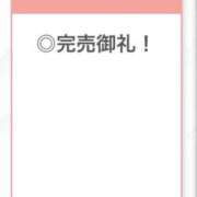 ヒメ日記 2025/10/26 21:00 投稿 せいは【清楚系敏感ちゃん】 STELLA TOKYO－ステラトウキョウ－