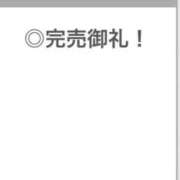 ヒメ日記 2025/11/05 21:58 投稿 せいは【清楚系敏感ちゃん】 STELLA TOKYO－ステラトウキョウ－