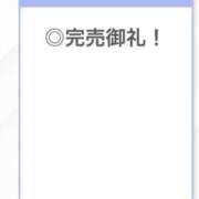 ヒメ日記 2025/11/08 21:40 投稿 せいは【清楚系敏感ちゃん】 STELLA TOKYO－ステラトウキョウ－