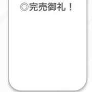 ヒメ日記 2025/11/12 21:34 投稿 せいは【清楚系敏感ちゃん】 STELLA TOKYO－ステラトウキョウ－