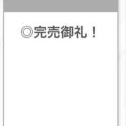 ヒメ日記 2025/11/13 19:20 投稿 せいは【清楚系敏感ちゃん】 STELLA TOKYO－ステラトウキョウ－