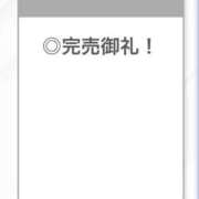 ヒメ日記 2025/11/15 02:51 投稿 せいは【清楚系敏感ちゃん】 STELLA TOKYO－ステラトウキョウ－