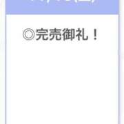 ヒメ日記 2025/11/15 21:40 投稿 せいは【清楚系敏感ちゃん】 STELLA TOKYO－ステラトウキョウ－