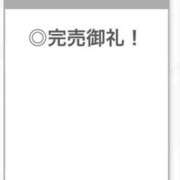 ヒメ日記 2025/11/19 04:25 投稿 せいは【清楚系敏感ちゃん】 STELLA TOKYO－ステラトウキョウ－