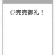 ヒメ日記 2025/11/22 03:01 投稿 せいは【清楚系敏感ちゃん】 STELLA TOKYO－ステラトウキョウ－