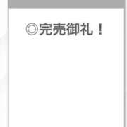 ヒメ日記 2025/11/26 03:09 投稿 せいは【清楚系敏感ちゃん】 STELLA TOKYO－ステラトウキョウ－