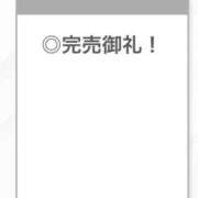 ヒメ日記 2025/11/29 01:11 投稿 せいは【清楚系敏感ちゃん】 STELLA TOKYO－ステラトウキョウ－