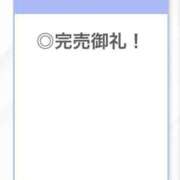 ヒメ日記 2025/11/29 22:22 投稿 せいは【清楚系敏感ちゃん】 STELLA TOKYO－ステラトウキョウ－