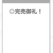 ヒメ日記 2025/12/02 04:01 投稿 せいは【清楚系敏感ちゃん】 STELLA TOKYO－ステラトウキョウ－